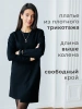 Платье женское праздничное вечернее офисное плф594