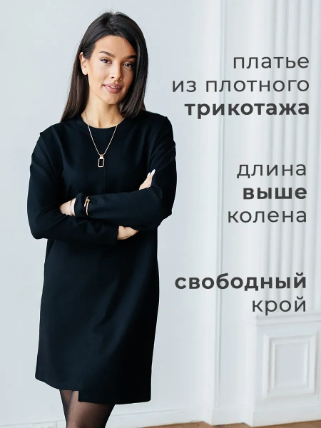 Платье женское праздничное вечернее офисное плф594