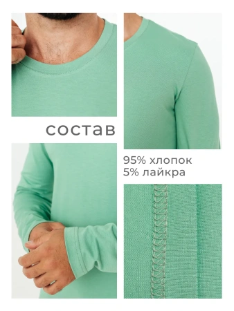 Лонгслив мужской с длинным рукавом больших размеров