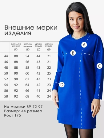 Платье женское праздничное вечернее офисное плф594