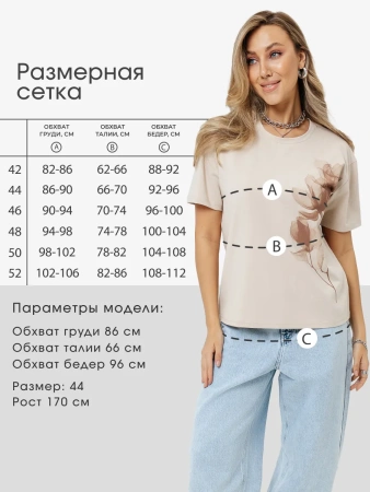 Футболка женская нарядная блузка больших размеров