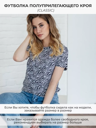 Футболка с принтом хлопок больших размеров новогодняя ФК561