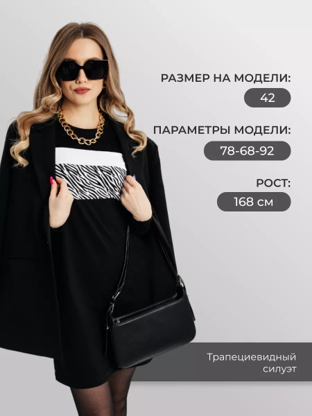 Платье мини с длинным рукавом