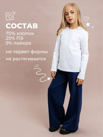 Брюки для девочки школьные палаццо широкие