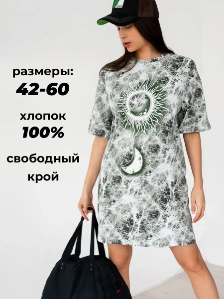 Трикотажное платье туника домашняя одежда