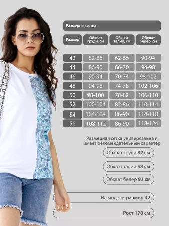 Футболка хлопок с принтом нарядная больших размеров