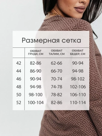 Лонгслив женский облегающий одежда с принтом дк571