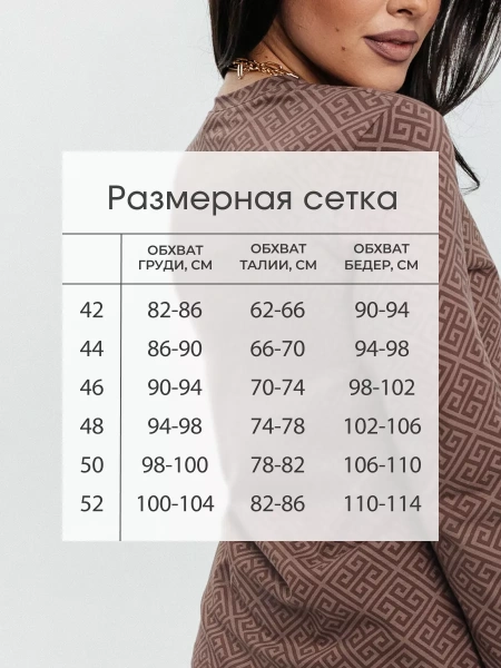 Лонгслив женский облегающий одежда с принтом дк571