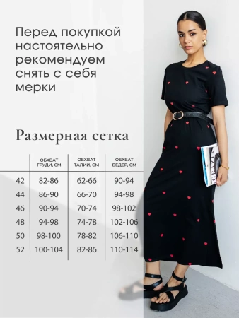 Платье женское трикотажное больших размеров хлопок ПЛК609