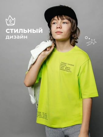 Футболка для мальчика подростка оверсайз с принтом