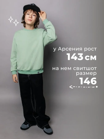 Свитшот для мальчика подростка с длинным рукавом