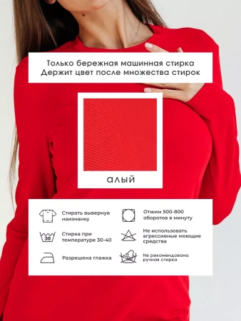 Лонгслив женский облегающий дк540