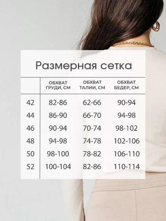 Лонгслив женский облегающий в школу дк540