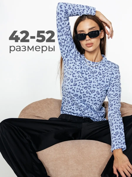Лонгслив леопард женский облегающий с принтом дк571