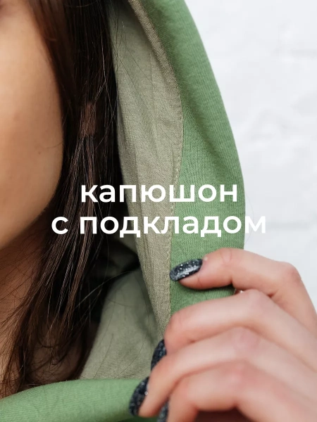 Однотонное худи с начесом