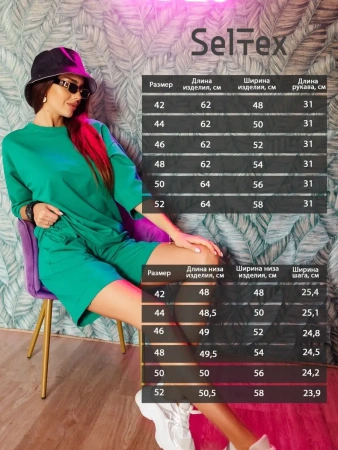 Костюм женский с шортами летний