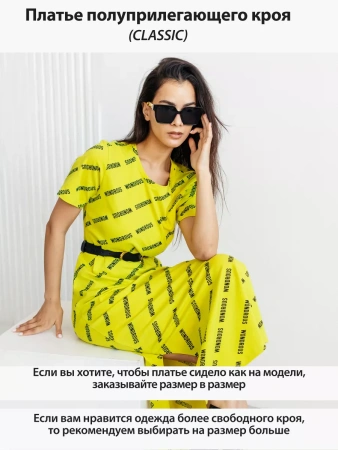 Платье женское трикотажное больших размеров длинное ПЛК609