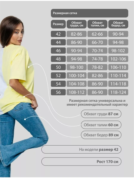 Футболка с принтом оверсайз больших размеров