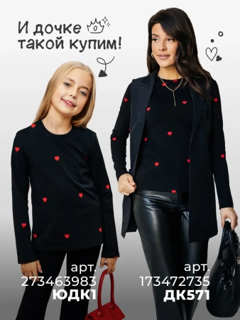 Платье женское офисное трикотажное повседневное ПЛМ607