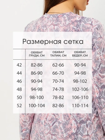 Лонгслив женский облегающий с принтом дк571