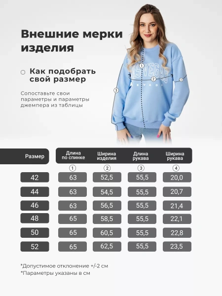 Свитшот женский толстовка больших размеров кофта ДФ579