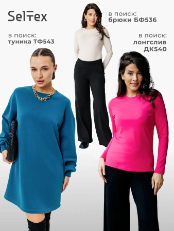 Лонгслив леопардовый женский облегающий с принтом дк571