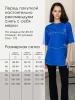 Футболка хлопок оверсайз большого размера с дырками рваная