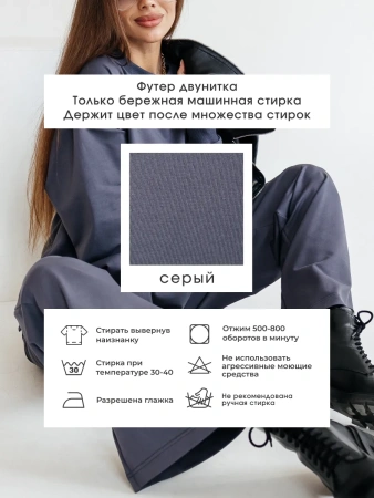 Спортивный костюм женский брючный больших размеров КФ524