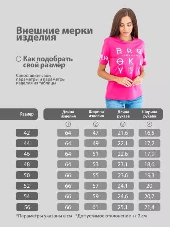 Футболка хлопок с принтом летняя больших размеров ФК562