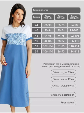 Платье футболка женское больших размеров длинное ПЛК569