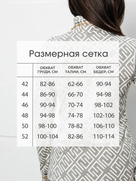 Водолазка женская облегающий лонгслив с принтом ДК572