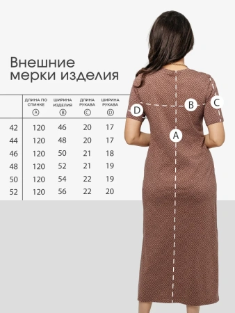 Платье женское трикотажное больших размеров длинное ПЛК609