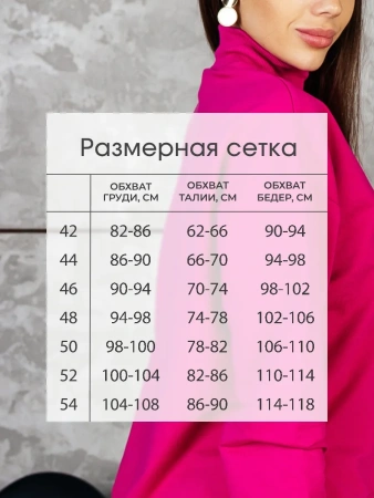 Джемпер женский с горлом свитер больших размеров дф539