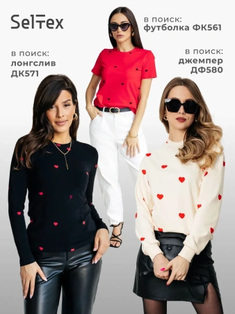 Брюки палаццо широкие классические БФ536