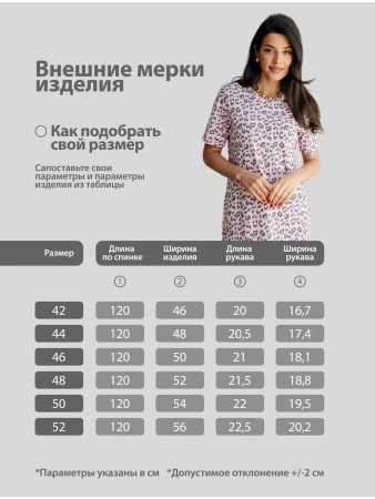 Платье леопардовое нарядное хлопок длинное ПЛК609