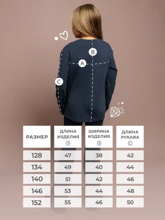 Лонгслив для девочки нарядная кофта