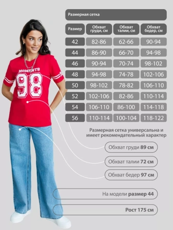 Футболка с принтом цифры больших размеров