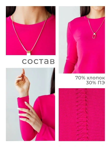 Платье женское трикотажное праздничное деловое ПЛИ587