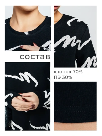 Платье женское трикотажное трапеция повседневное ПЛИ577