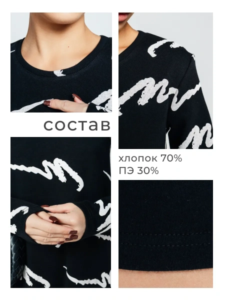 Платье женское трикотажное трапеция повседневное ПЛИ577