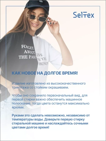 Футболка женская оверсайз с принтом больших размеров ФК531