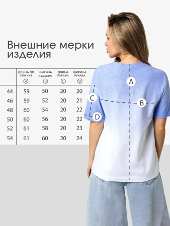 Футболка женская нарядная больших размеров хлопок