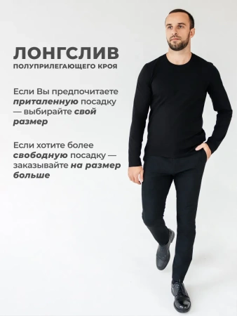 Свитшот однотонный базовый без начеса