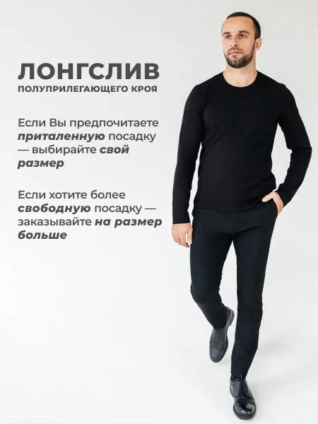 Свитшот однотонный базовый без начеса