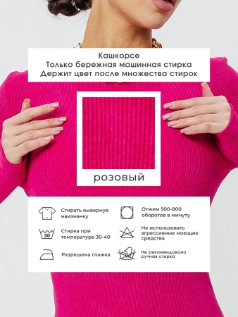 Платье праздничное вечернее лапша трикотажное ПЛК648