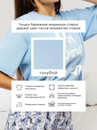 Пижама женская с шортами больших размеров