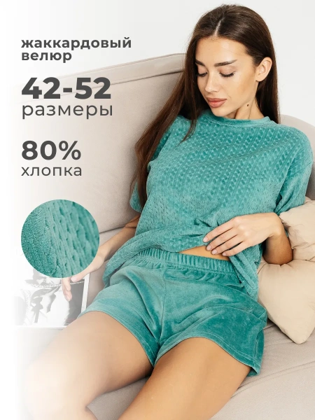 Пижама женская с шортами комплект велюровый