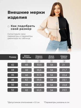 Свитшот женский толстовка больших размеров кофта ДФ581