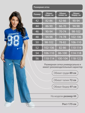 Футболка с принтом цифры больших размеров