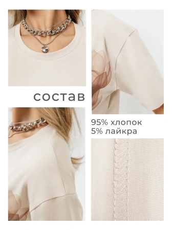 Футболка женская нарядная блузка больших размеров